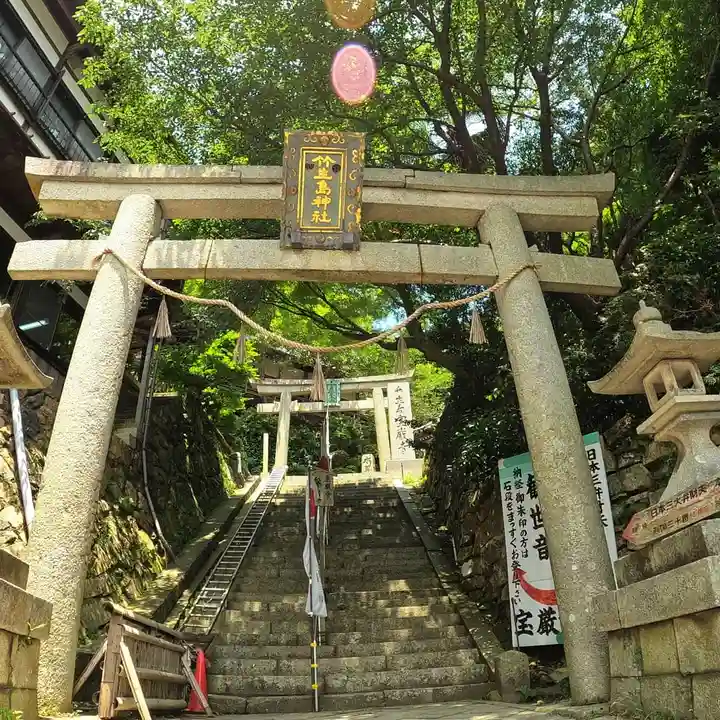 竹生島神社(都久夫須麻神社)の鳥居