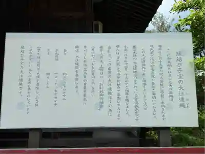 森友瀧尾神社(栃木県)