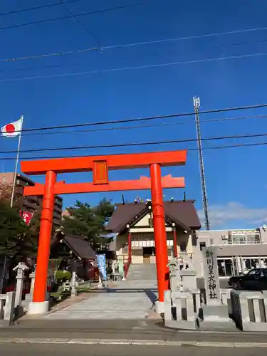 新川皇大神社の鳥居