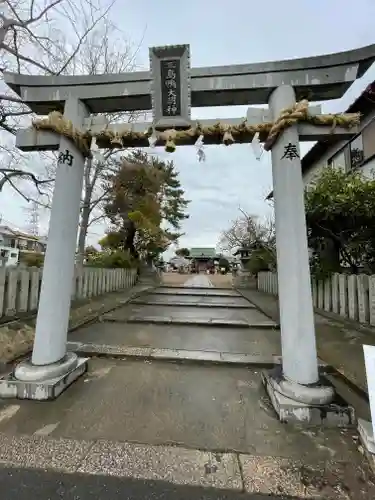 三島鴨神社の鳥居