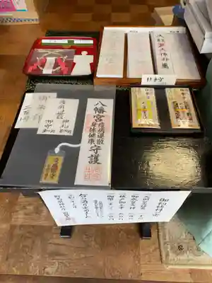 前橋八幡宮(群馬県)