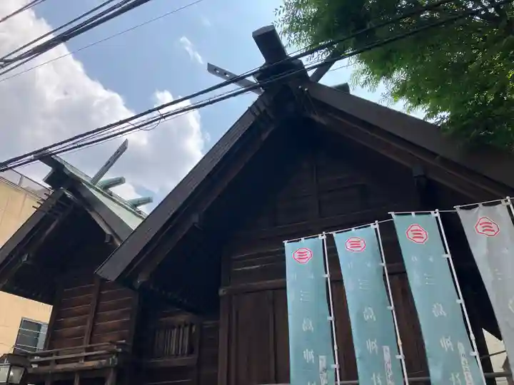 三島神社(東京都)