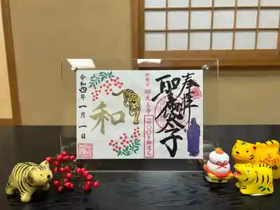 1月限定「トラと南天」御朱印
1400余年前に聖徳太子が戦勝の祈願をしたのが「寅の年・寅の日・寅の刻」であり、毘沙門天が現れたと伝わります。

南天で「難を転じて」良い年にしましょう！