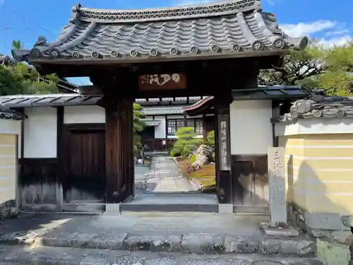 清凉寺(京都府)