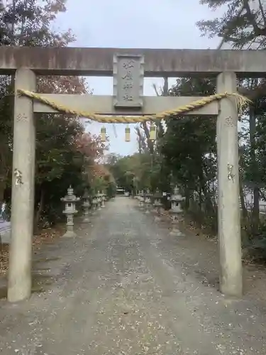 松原神社の鳥居