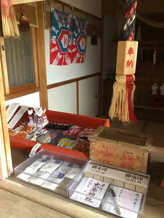 大湊神社(雄島)(福井県)