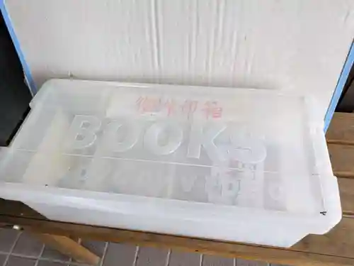 安国寺(岐阜県)