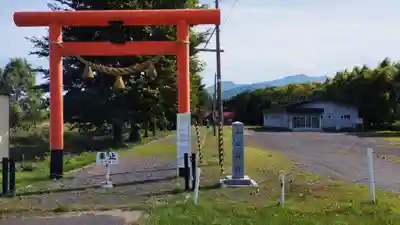 山口神社(北海道)