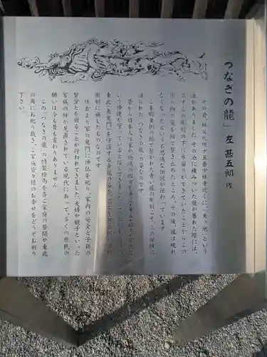 秩父神社(埼玉県)