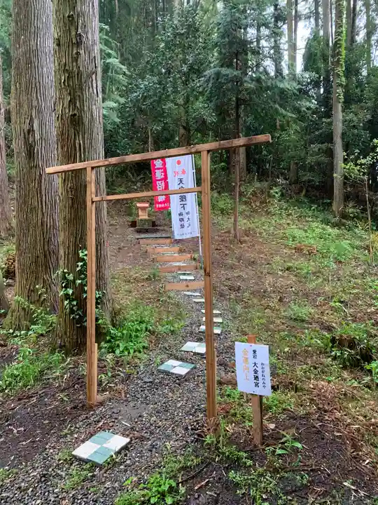 愛宕神社の鳥居