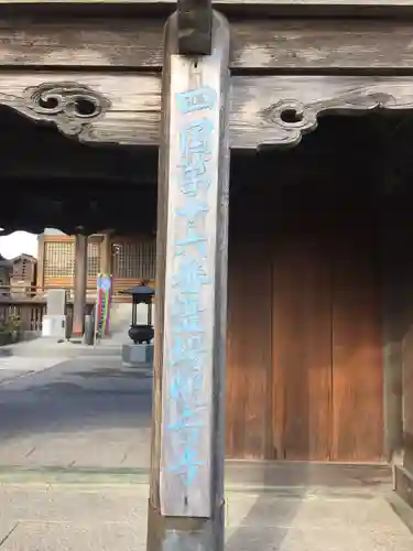 観音寺のその他建物