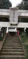 羽黒神社のその他建物