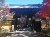 金剛輪寺の山門・神門