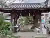 一宮神社の手水舎