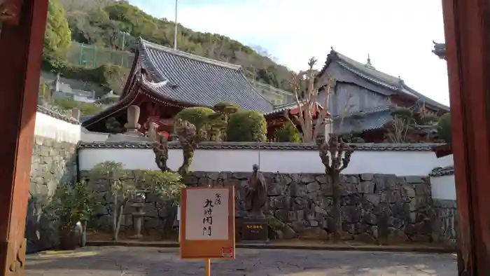 興福寺の建物その他