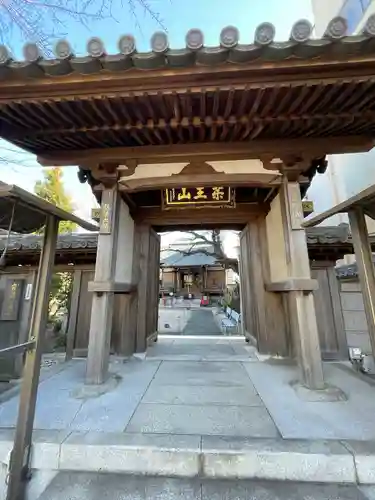 大満寺(東京都)