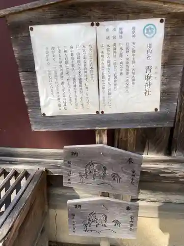 石井神社(茨城県)