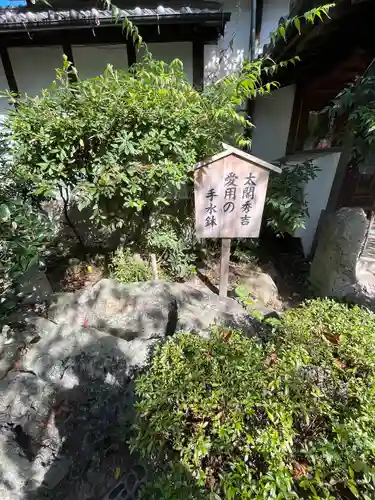 姫路神社(兵庫県)
