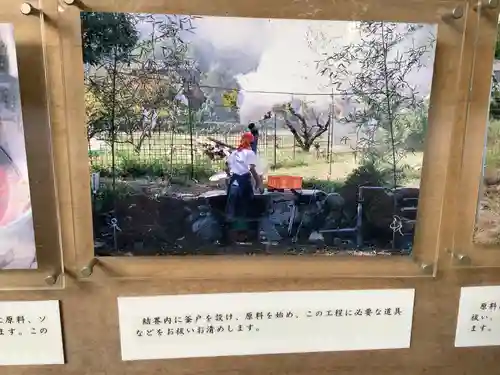溝旗神社（肇國神社）(岐阜県)
