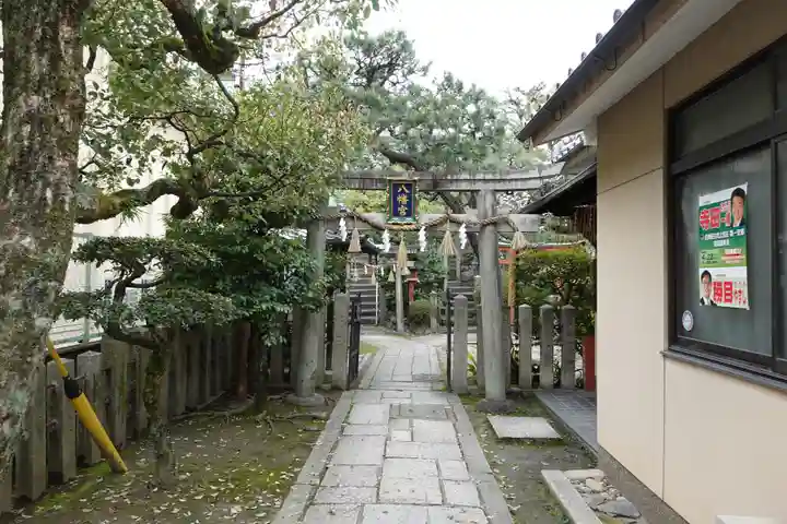 首途八幡宮(京都府)