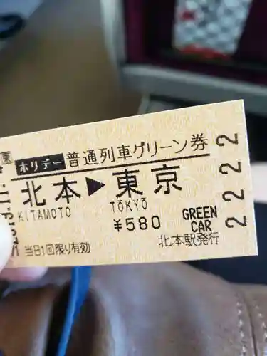 日枝神社(東京都)