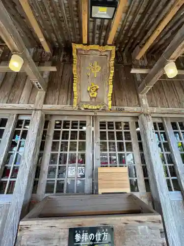 沖宮の{uncategorized: "未分類", other: "その他", undefined: "問題あり", building: "その他建物", grave: "お墓", sacred_gate: "鳥居", guardian: "狛犬", statue: "像", buddha: "仏像", history: "歴史", nature: "自然", garden: "庭園", animal: "動物", pagoda: "塔", temizu: "手水舎", mountain_gate: "山門・神門", sanctuary: "本殿・本堂", subordinate: "末社・摂社", art: "芸術", scenery: "景色", jizo: "地蔵", ema: "絵馬", goshuin: "御朱印", omikuji: "おみくじ", items: "授与品その他", amulet: "お守り", goshuincho: "御朱印帳", eats: "食事", festival: "お祭り", votive_dance: "神楽", shichigosan: "七五三参", wedding: "結婚式", experience: "体験その他", initially: "初詣", around: "周辺", anti_infection: "感染症対策"}