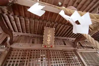 鹿島大神宮の本殿・本堂