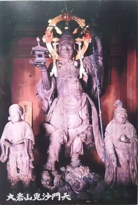 大岩山 最勝寺(栃木県)