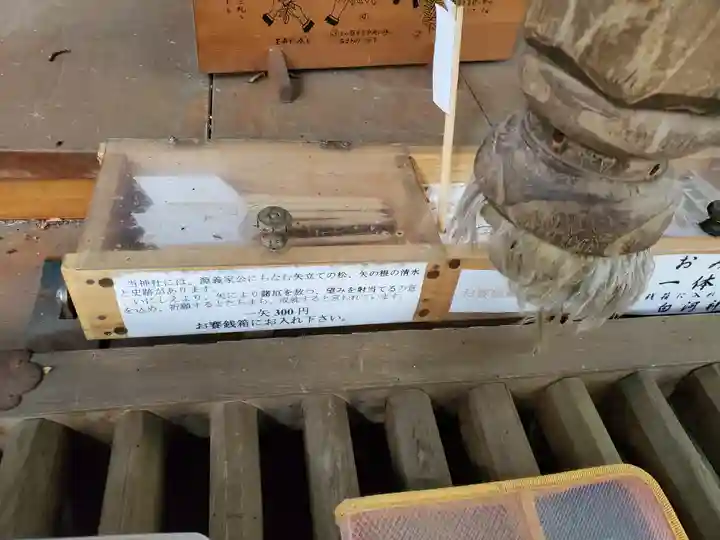 白河神社(福島県)