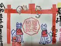 三輪神社(愛知県)