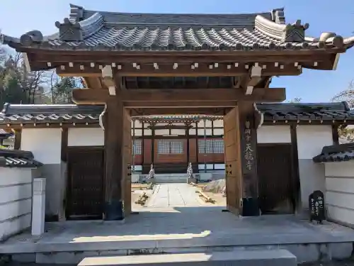 天龍寺の{uncategorized: "未分類", other: "その他", undefined: "問題あり", building: "その他建物", grave: "お墓", sacred_gate: "鳥居", guardian: "狛犬", statue: "像", buddha: "仏像", history: "歴史", nature: "自然", garden: "庭園", animal: "動物", pagoda: "塔", temizu: "手水舎", mountain_gate: "山門・神門", sanctuary: "本殿・本堂", subordinate: "末社・摂社", art: "芸術", scenery: "景色", jizo: "地蔵", ema: "絵馬", goshuin: "御朱印", omikuji: "おみくじ", items: "授与品その他", amulet: "お守り", goshuincho: "御朱印帳", eats: "食事", festival: "お祭り", votive_dance: "神楽", shichigosan: "七五三参", wedding: "結婚式", experience: "体験その他", initially: "初詣", around: "周辺", anti_infection: "感染症対策"}