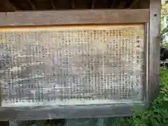 秩父今宮神社(埼玉県)