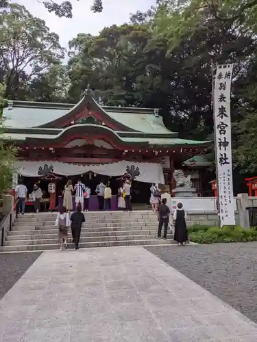 來宮神社の本殿・本堂
