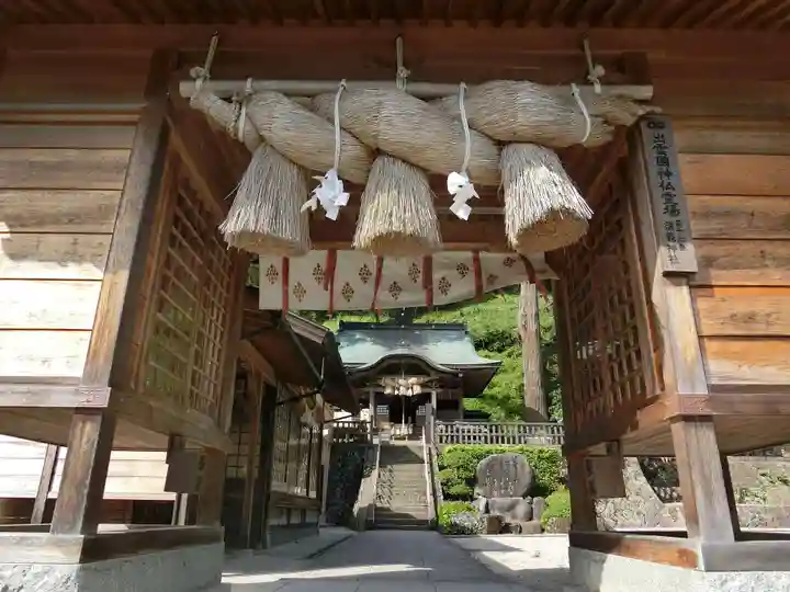 須我神社の山門・神門