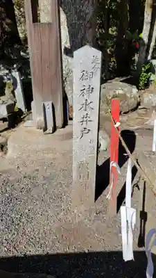 敢國神社(三重県)