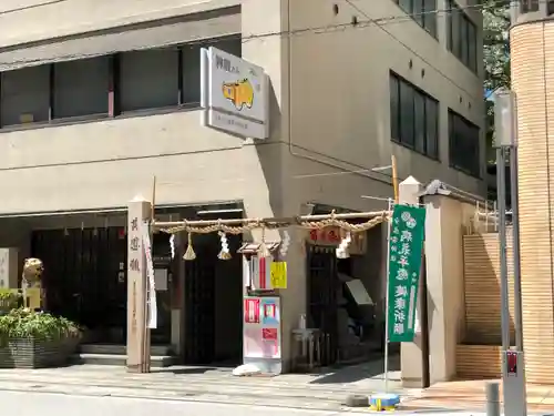 少彦名神社の山門