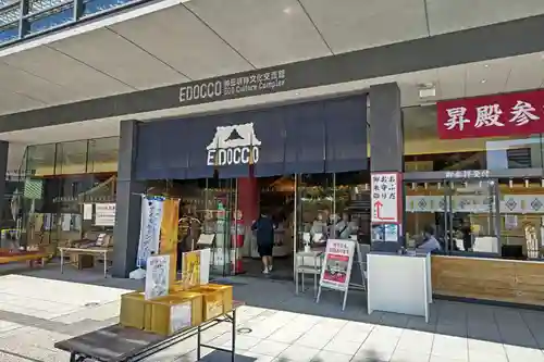 神田神社（神田明神）(東京都)