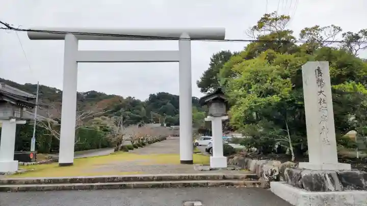 安房神社(千葉県)
