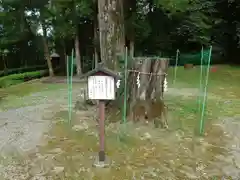 宮崎神社(愛知県)