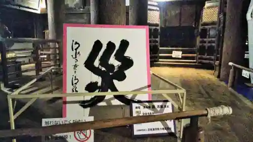 清水寺のその他建物