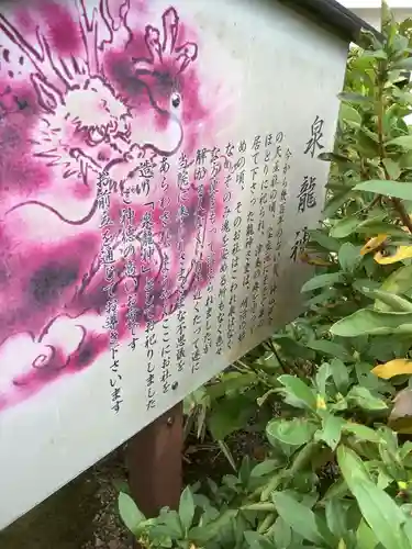 宝寿院の歴史