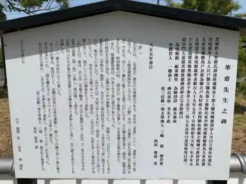 お堂（名称不明）の歴史