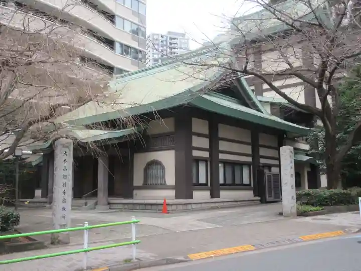 青松寺(東京都)