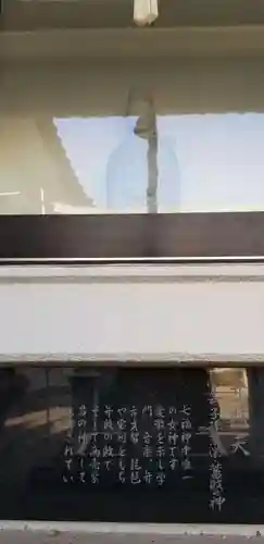 上千葉香取神社(東京都)