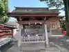 滝野川八幡神社の手水舎