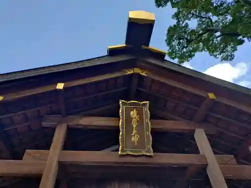 猿田彦神社の{uncategorized: "未分類", other: "その他", undefined: "問題あり", building: "その他建物", grave: "お墓", sacred_gate: "鳥居", guardian: "狛犬", statue: "像", buddha: "仏像", history: "歴史", nature: "自然", garden: "庭園", animal: "動物", pagoda: "塔", temizu: "手水舎", mountain_gate: "山門・神門", sanctuary: "本殿・本堂", subordinate: "末社・摂社", art: "芸術", scenery: "景色", jizo: "地蔵", ema: "絵馬", goshuin: "御朱印", omikuji: "おみくじ", items: "授与品その他", amulet: "お守り", goshuincho: "御朱印帳", eats: "食事", festival: "お祭り", votive_dance: "神楽", shichigosan: "七五三参", wedding: "結婚式", experience: "体験その他", initially: "初詣", around: "周辺", anti_infection: "感染症対策"}