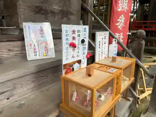 高司神社〜むすびの神の鎮まる社〜(福島県)