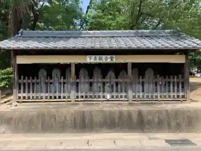 八幡社（下条町）のその他建物