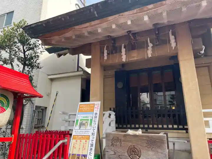 皆中稲荷神社(東京都)