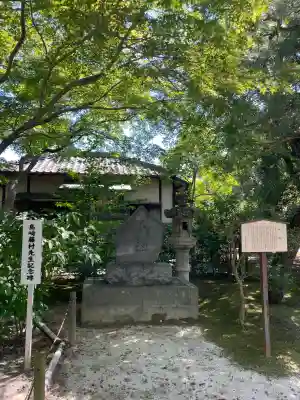 中院(埼玉県)
